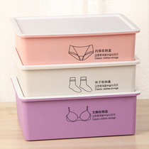 Plastic underwear storage box three-piece combination underwear socks bra separation storage box with lid finishing box
