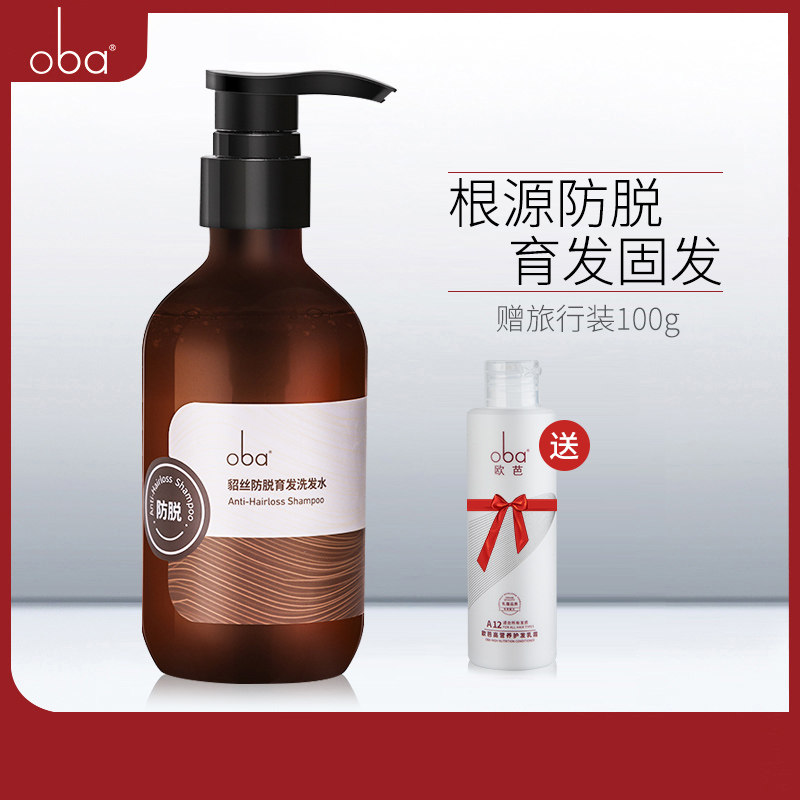 oba oba mink silk hair growth anti-loss shampoo for men and women ginger oil control shampoo oba