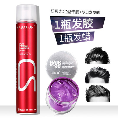 Authentic Saberon Hair Gel Fluffy Set Spray Lady Hair Wax Gel