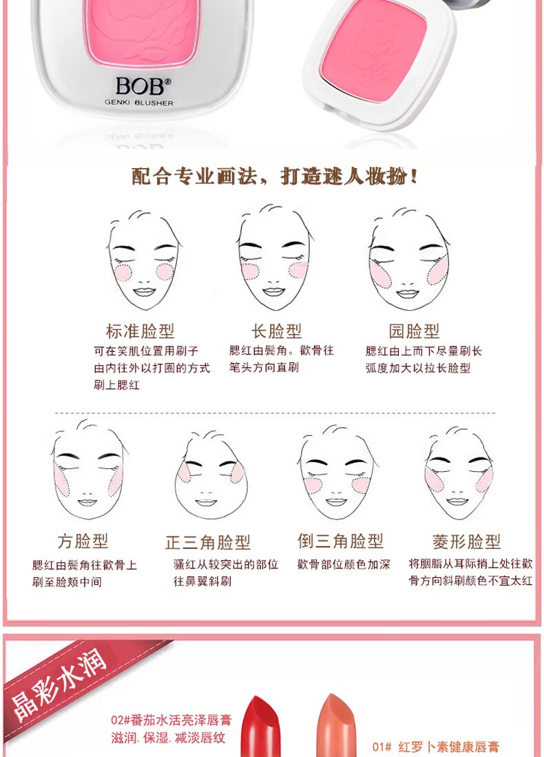 Bộ trang điểm BOB 6 cái! Bộ này là đủ! Công cụ trang điểm cho người mới bắt đầu phấn phủ geo