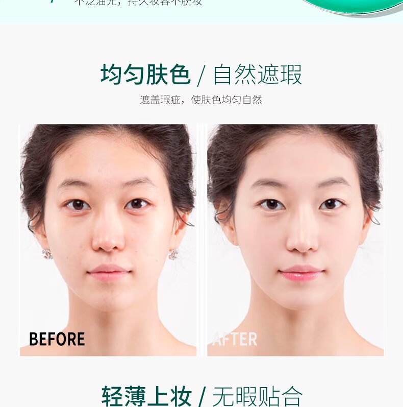 Kem BOB kem mềm mịn có mùi thơm Kem che khuyết điểm kiểm soát dầu kéo dài trang điểm năng lực sửa chữa dưỡng ẩm nền khô bột lỏng - Bột nén phấn phủ eglips