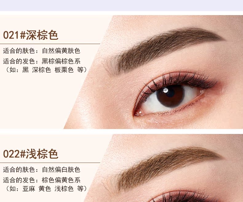 Kem dưỡng lông mày BOB chính hãng không thấm nước và thấm mồ hôi lâu trôi không dễ làm nhòe lông mày bút chì kẻ lông mày trang điểm tự nhiên không tẩy trang chì kẻ mày không trôi