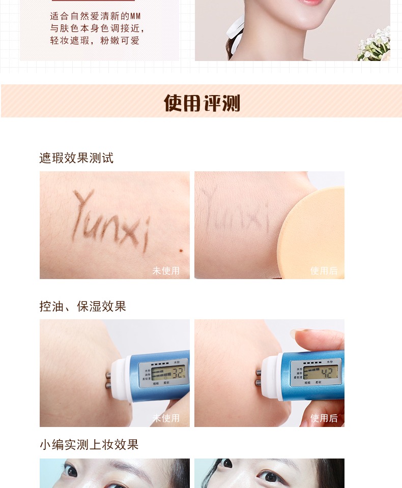 Yunxiao bột bánh trang điểm che khuyết điểm lâu dài Hàn Quốc kiểm soát dầu ướt và khô khô truy cập chính hãng năng lực sửa chữa phấn nền phấn phủ eglips