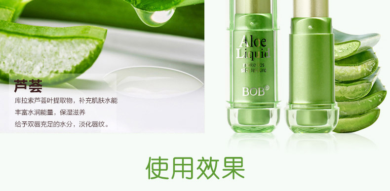 BOB Aloe Vera Liquid Thay đổi nhiệt độ Lip Balm Giữ ẩm lâu dài Không làm mất màu Không thấm nước Bites Lip Makeup Moisturising Lip Gloss - Son môi son black rouge ver 3