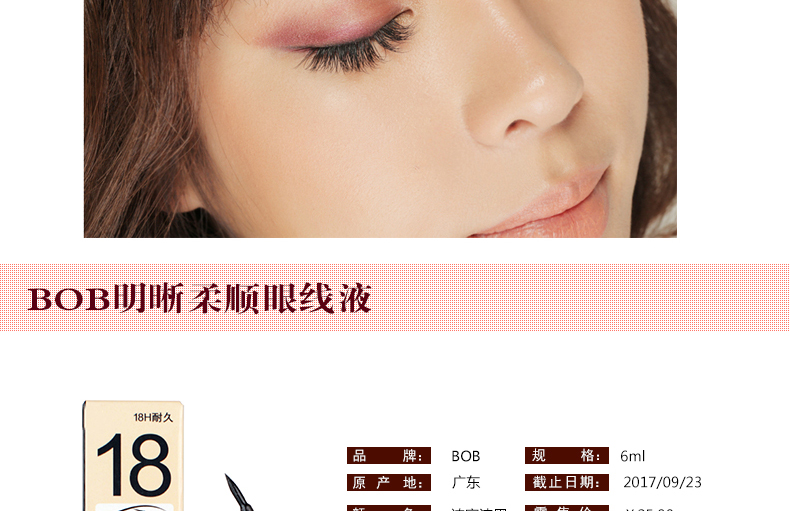 Tmall đích thực! / Bộ trang điểm BOB cho người mới bắt đầu Bộ hoàn chỉnh gồm 3 bút kẻ mắt + mascara + phấn mắt 5 màu kem nền tốt