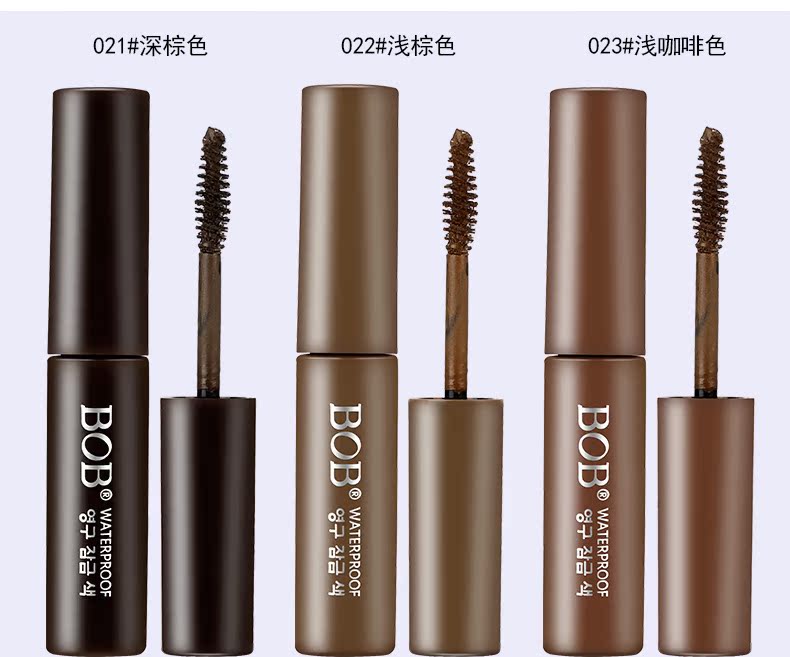 Kem dưỡng lông mày BOB chính hãng không thấm nước và thấm mồ hôi lâu trôi không dễ làm nhòe lông mày bút chì kẻ lông mày trang điểm tự nhiên không tẩy trang chì kẻ mày không trôi