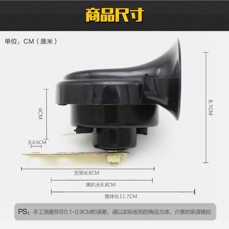 Phụ kiện sửa đổi xe máy Super ring xe điện xe máy 12 pha ốc sên không thấm nước - Phụ tùng xe máy den led xe may