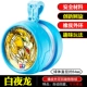 Yo-Yo Ice Flame S Audi Double Drill Hỏa lực Vị thành niên Vua 5 Chói Yo-Yo Tianji Battle Tiger White Night Dragon bán yoyo thi đấu