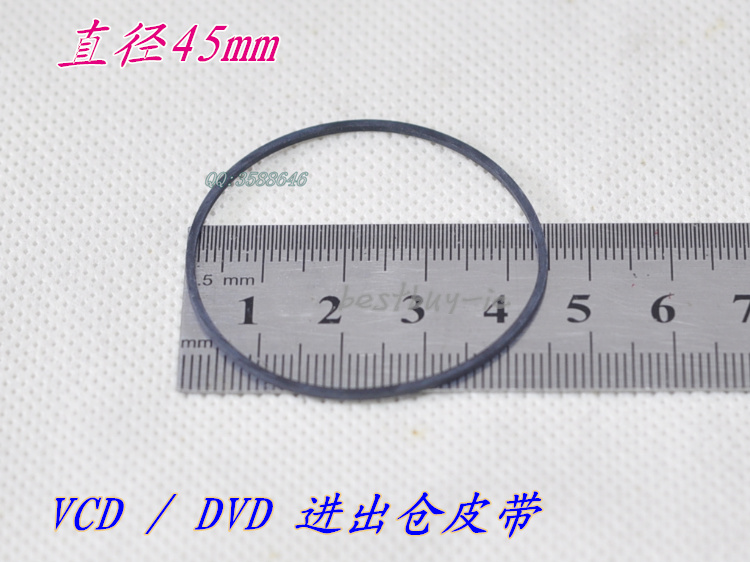 Laser head access to the bin belt diameter 45mm circumference 14cm thickness 1 0mm