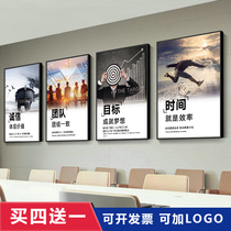  Corporate culture wall Company decoration painting Office meeting room workshop corridor mural background inspirational slogan hanging painting