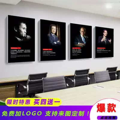Office inspirational celebrity quotes decorative painting world famous entrepreneur celebrity portrait inspirational slogan frameless painting