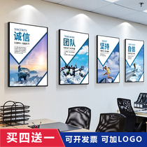  Corporate culture wall Company decoration painting Office meeting room workshop corridor mural background inspirational slogan hanging painting