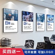  Office decoration painting Company corporate culture wall painting Meeting room corridor wall inspirational slogan framed mural