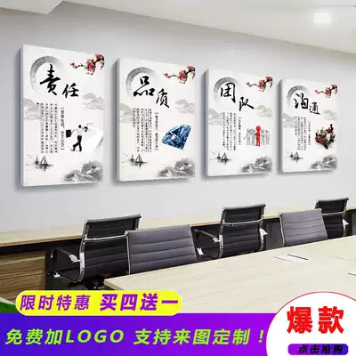 Company decorative wall mural corporate culture hanging painting school office creative decoration meeting room inspirational painting