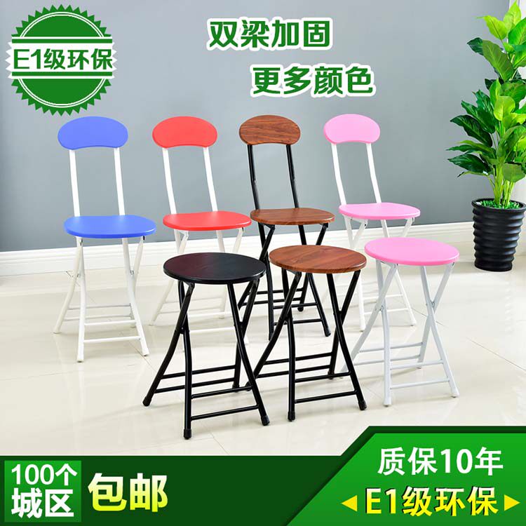 Folding chair stool leaning on back chair portable home dining chair modern minimalist fashion creative round stool chair computer chair 