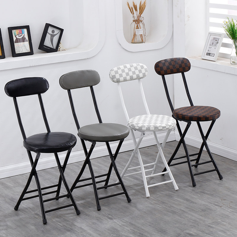 Folding Chair Portable Small Stool Adult Leather Backrest Chair Home Dining Chair Simple Fashion Creative Computer Chair - Taobao