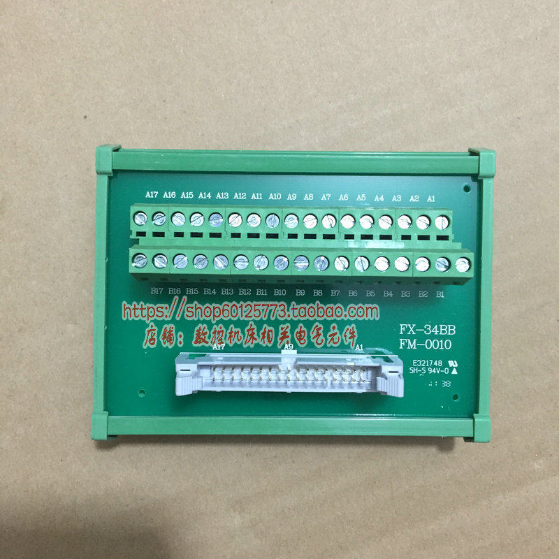 CNC machine tool splitter 34-core splitting module 34P terminal station signal converter FX-34BB