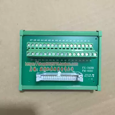 FX-34BB extension cable module 34-core extension cable CNC machine bed extension cable Machine bed extension cable