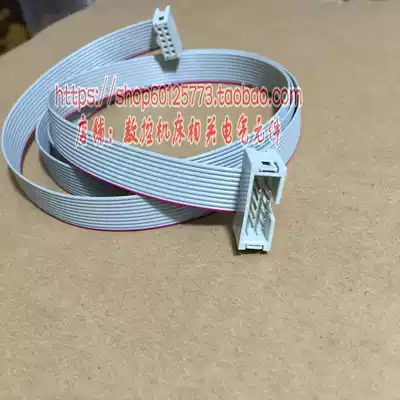 Delta inverter panel data cable Connection cable Extension cable Extension cable 10P core 2*5 one needle one hole