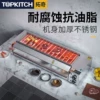 Товары от topkitch旗舰店