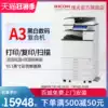 Ricoh MP 2555SP Black and white digital A3 Copier Print scan laminating machine A4All Office commercial