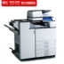 Máy in kỹ thuật số A3 đen trắng Gestetner DSm - Máy photocopy đa chức năng máy photocopy canon ir 2006n Máy photocopy đa chức năng