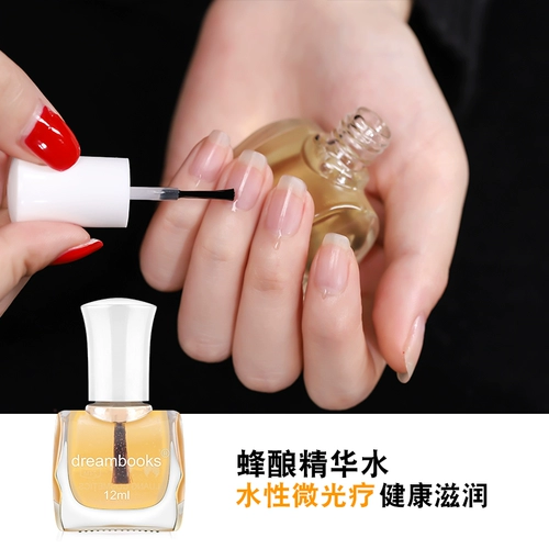 Масло для пальцев, лак для ногтей, гель-лак, питательное масло, универсальная лечебная эссенция, 12 мл