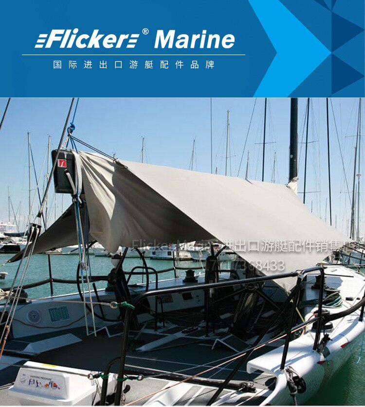 Exit Class Sailboat Speedboat Hull Special Canvas Awning Canopy Canopy Canopy Canopy Shelter Canopy Sail Canopy