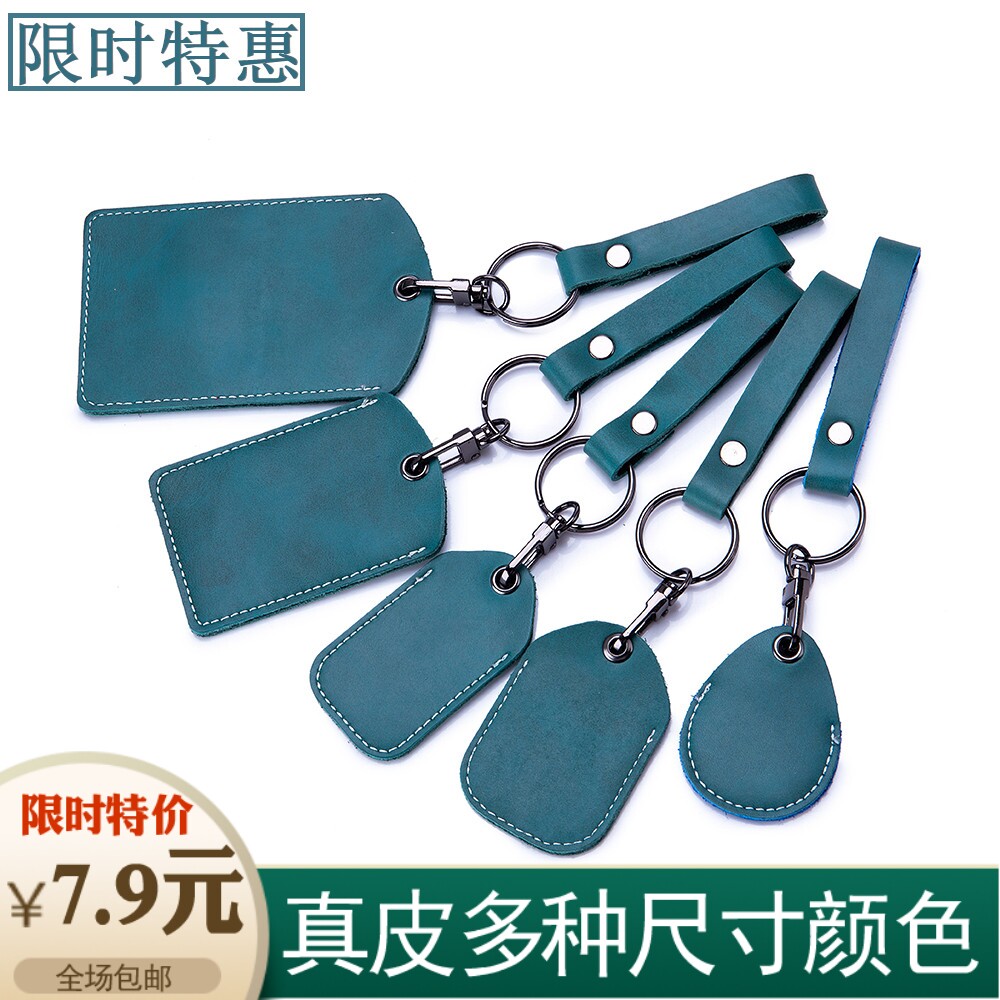 Door Forbidden Card Set Water Drop Key Button Genuine Leather Community Female Men Ic Students Bus Card Elevator Inductive Protective Sheath
