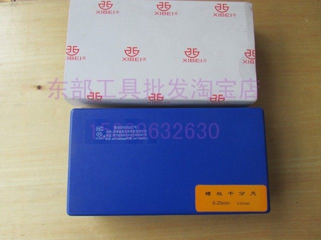 Qinghai Yinghai thread thread outer diameter thousand feet 0-25-50-75-100-125-150-175-200