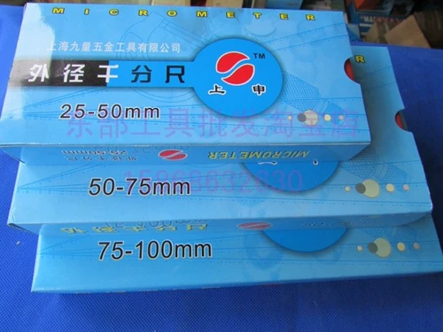 Подлинная Шаншен ​​Сказоль тысячи? -25 25-50 50-75 75-100-125-150-300 мм