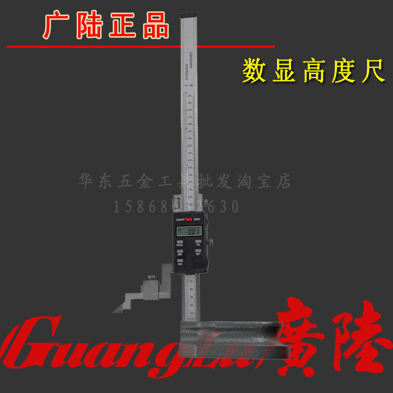 Gc Ruler How is the accuracy and stability of the official genuine guilin ...
