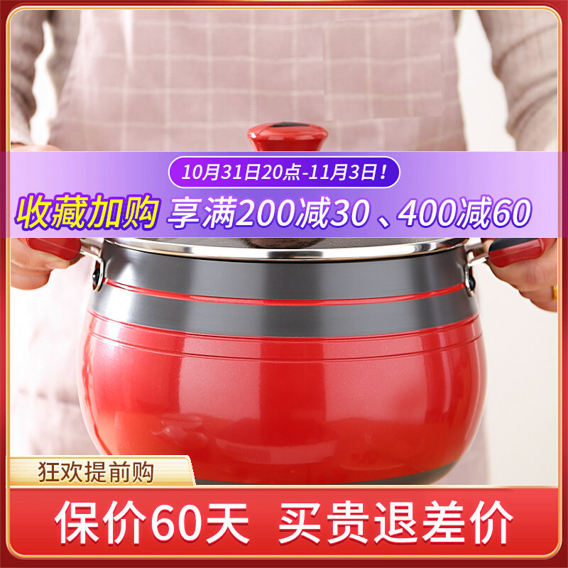 Korea imported soup pot household gas red binaural uncoated stew pot for cooking porridge and soup