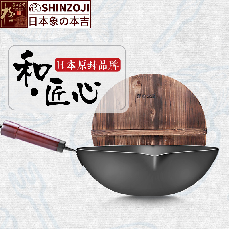 Elephant Benji Flat Bottom Iron Pan Home Imported Extreme Iron Process No Coating Saute 30cm Gas Oven Gas Cooker applicable