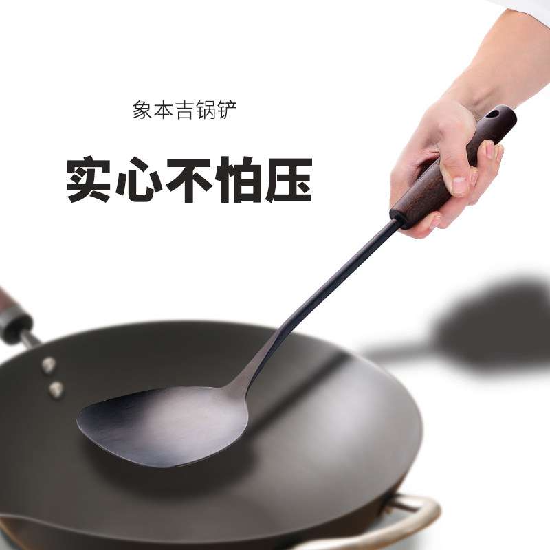 Like Benji old-fashioned household spatula set iron pot stir-fry 304 stainless steel special anti-scalding wooden handle spatula kitchenware