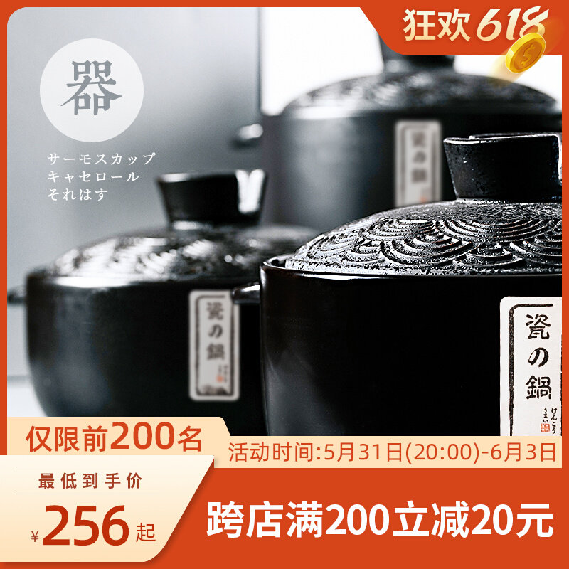 Casserole saucepan saucepan soup saucepan rice domestic gas gas cooker special small number ceramic dry burning pan heat resistant and high temperature resistant