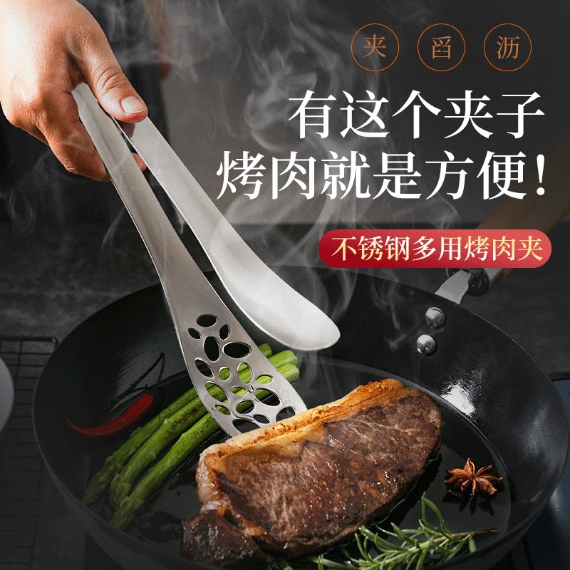 Household stainless steel steak clip barbecue clip fish auxiliary clip thickened food clip grill clip 304 stainless steel