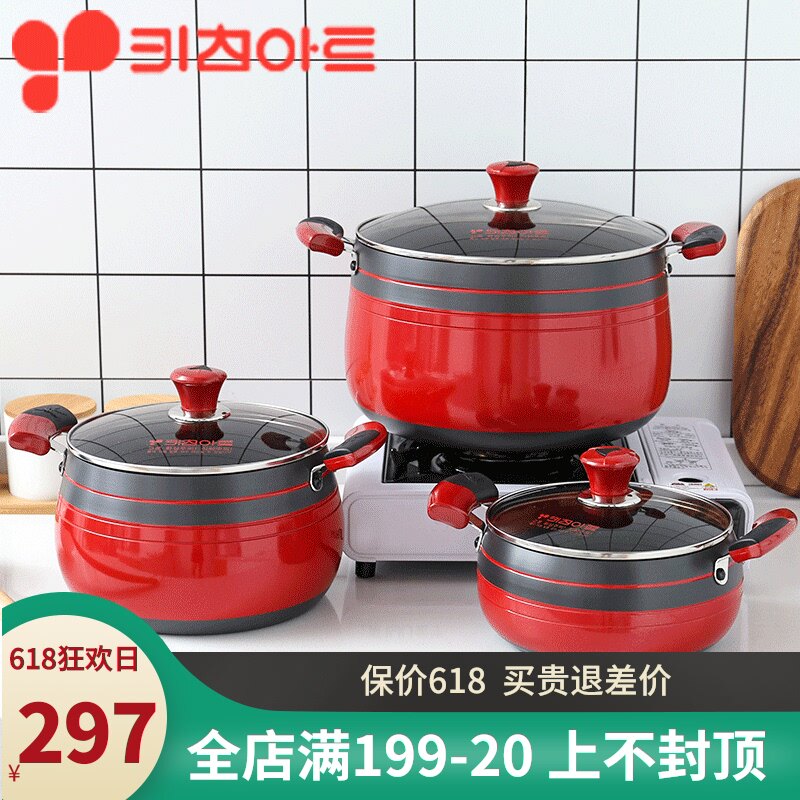 South Korea imported small household steamer for cooking porridge pot Soup pot Gas stove Special gas non-stick pan for stewing household soup