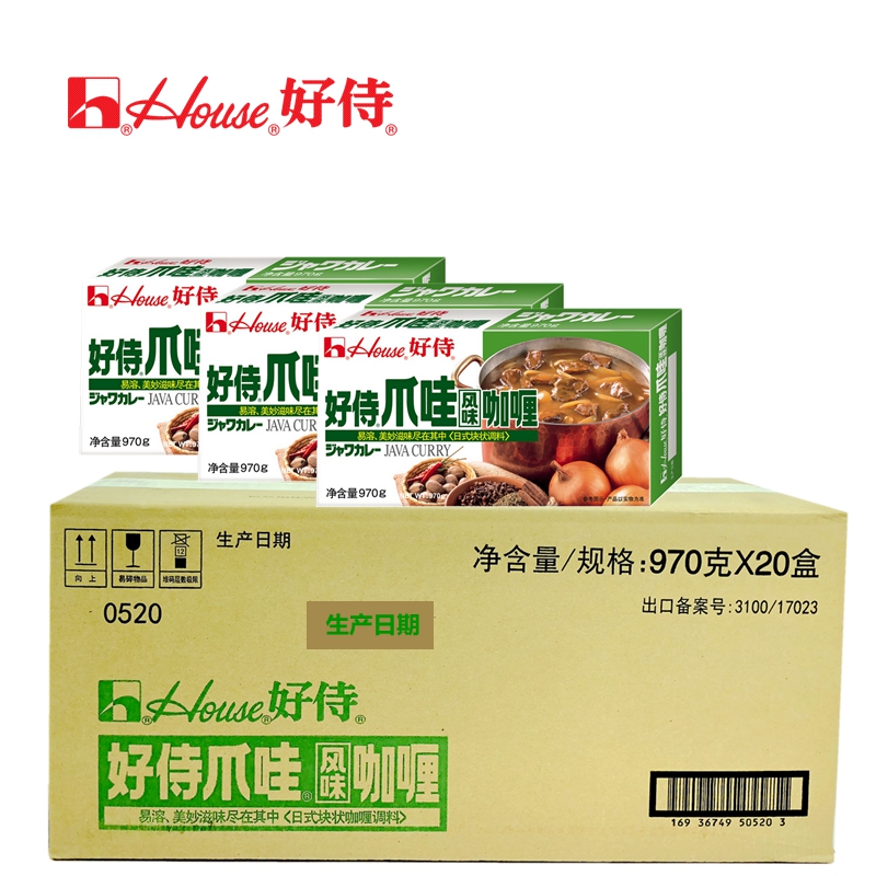 Good Serve Javanese Style Curry Cube Whole Box Japanese Cuisine Curry Cover Rice Seasoning Japanese Fast Food Commercial Curry