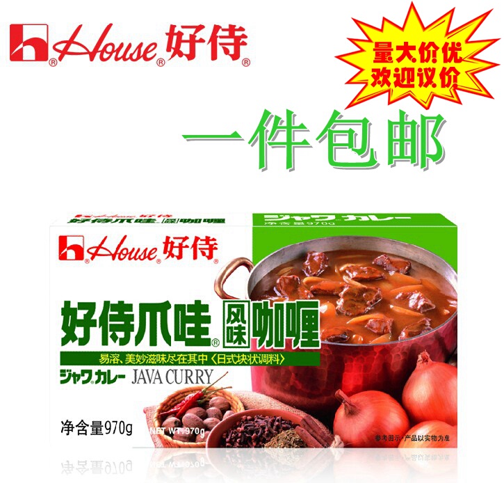 Hao Shi Javanese Curry Original Flavor 970g Boxed Japanese Cuisine Japanese Rice Bowl Sauce Curry Seasoning Hao Shi Javanese Curry Original Flavor 970g Boxed Japanese Cuisine Japanese Rice Bowl Sauce Curry Seasoning