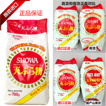 Japan original imported Showa sky woman Luo powder Fried Shrimp Powder Fried Vegetables Premixed Powder Wrap Powder Fried Powder 700g