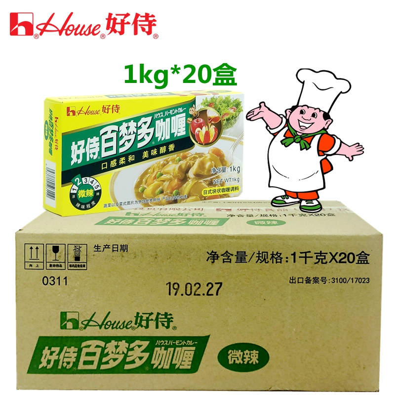 Haoshi Baimengduo Curry Slightly Spicy 1kg*20 Boxes of Japanese Fish Egg Sauce Japanese Golden Curry Block Rice Seasoning