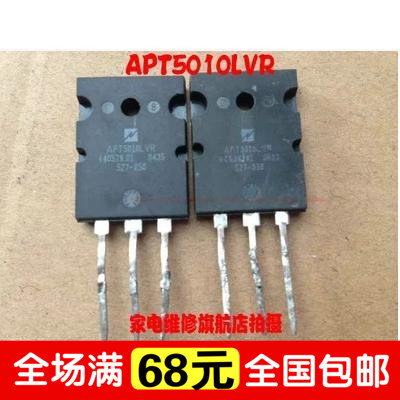 The original word import machine remover APT5010LVR APT5010LVFR spot sale