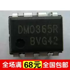 (Integrity accessories)DM0365R LCD power supply chip