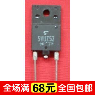 Rear projection high-definition TV special disassembly upper damping tube 5VUZ52 tested well with damping