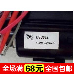 (Integrity accessories) BSC68Z with (Z) original brand new TV high voltage package