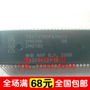 New Super Chip TDA12155PS N2 3 Drilling Promotion