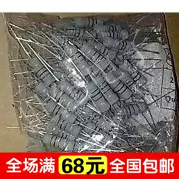 (50 pieces) New carbon Film Resistor Color Ring 2W 2 Watts 7 5 ohms 7 5Omega accuracy 5%