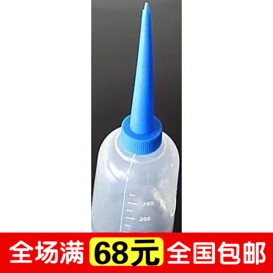 (Integrity Accessories) Dispensing Bottle 250ml Rosin Bottle Alcohol Bottle Epoxy Bottle Dispensing Pot Oil Pot