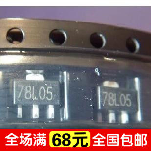 (Home Appliance Maintenance) SMD Transistor 78L05 SOT-89 78L05 SOT-89